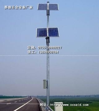 高速公路 太阳能通信立杆，厂区监控立杆 小区监控立杆 厂家定制