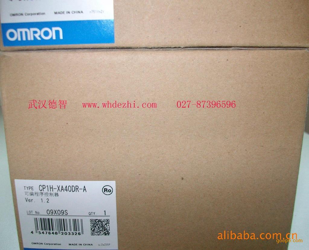 欧姆龙PLC CP1H-XA40DR-A现特价销售中