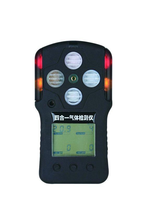 北京密云四合一气体检测仪-国产便携式气体检测仪
