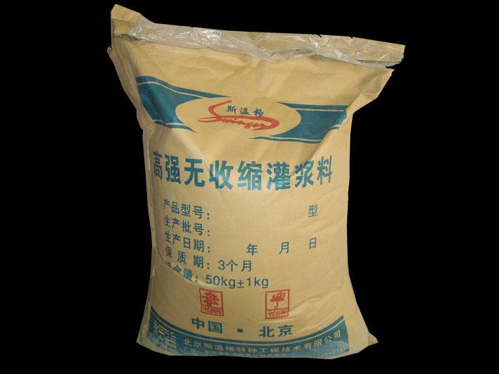 北京灌浆料厂家抗离析高性能灌浆料销售