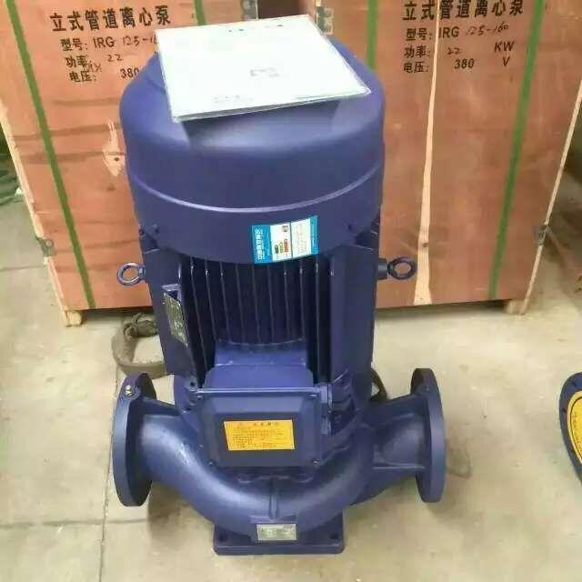 喜之泉isr125-100-400热水泵离心泵