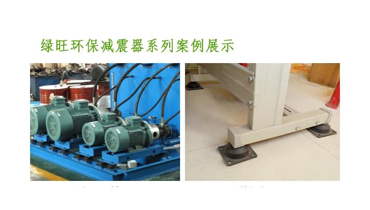 橡胶减震器橡胶减震垫水泵风机中央空调减震器机床减震垫