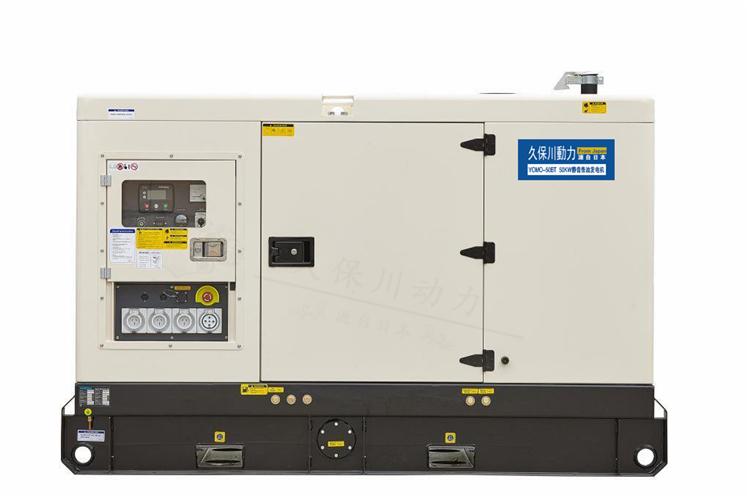 小区应急50kw柴油发电机直销