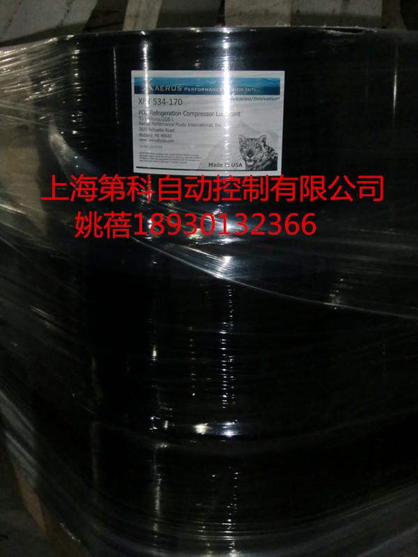 美国赛润冷冻油xaerus,合成油XRT534-170，可以替代solest170