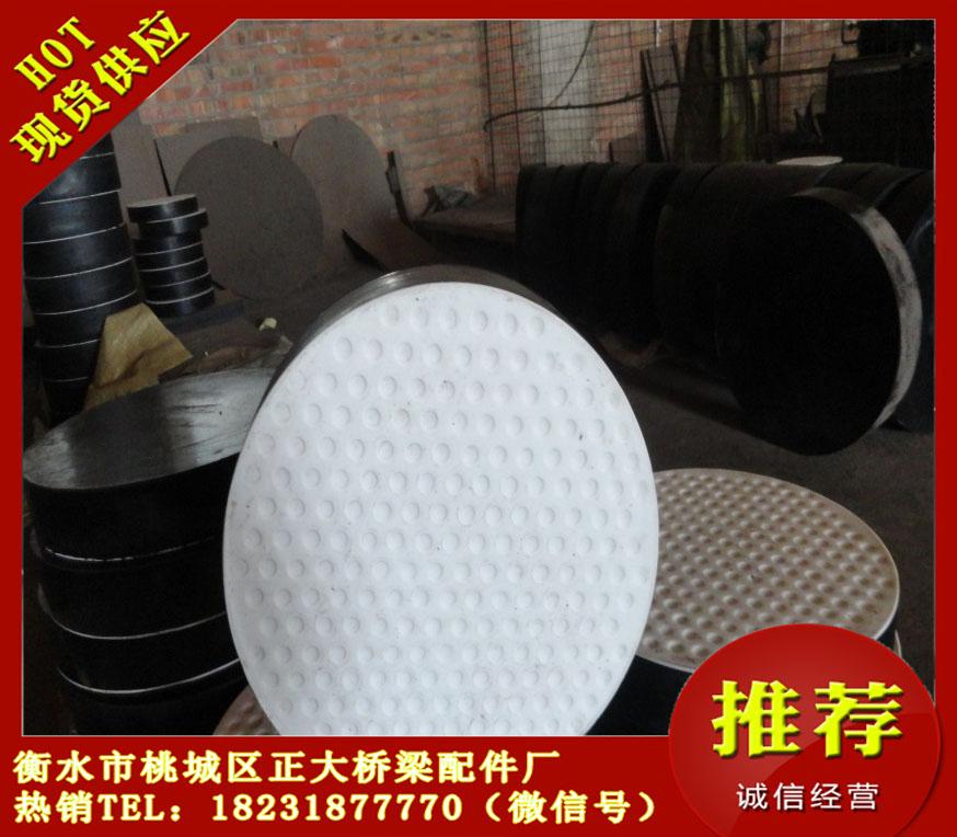 供应浙江宁波GYZ650*150圆形橡胶板式支座厂家直销