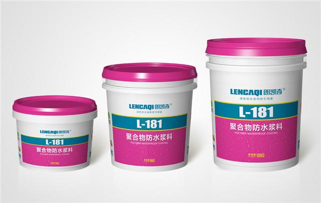 L-181聚合物防水浆料 卫生间防水厨房防水涂料