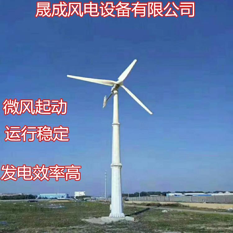 ​定制220v家用1000w小型风力发电机批发价