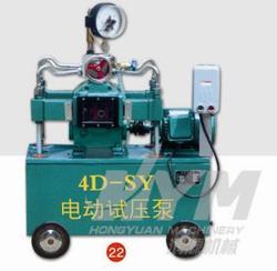 4D-SY25压力自控遥控电动试压泵15801520647