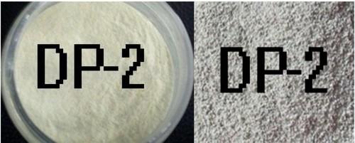 除磷剂DP-2