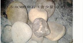 鹅卵石变压器5-8cm公分鹅卵石