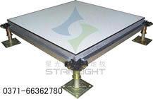 4.新型全钢防静电地板|地板价格|星光抗静电地板|高架地板
