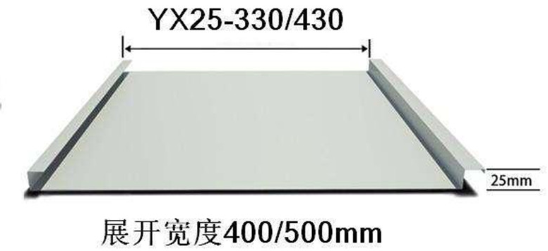 YX65-430铝镁锰合金屋面系统0.9mm聚酯漆厂家直销专业安装队伍