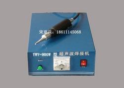 北京超声波点焊机-北京专业生产超声波点焊机