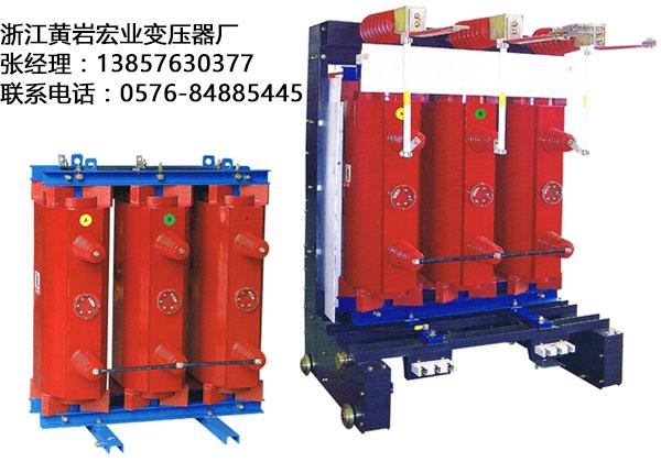 生产DKSC-1000/35-315/35-0.4干式接地变压器浙江省台州市黄岩宏业变压器厂
