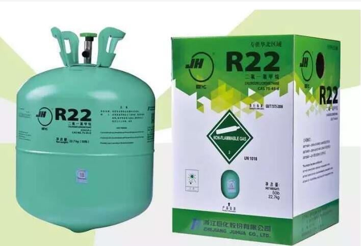 巨化制冷剂 R22 巨化氟利昂 R22
