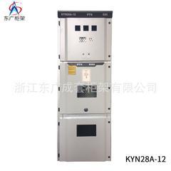 KYN28高压柜体批发报价 市场便宜价格 中置柜高压柜壳体