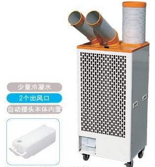 日本SUIDEN瑞电工业移动空调 移动冷气机