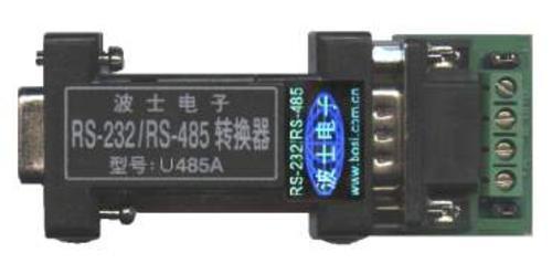 RS-232/RS-485有源型转换器 U485A