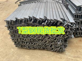 西安t型钢批发上海直发T型角铁质量保障
