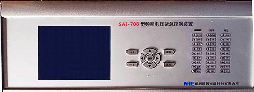 SAI-708型 频率电压紧急控制装置