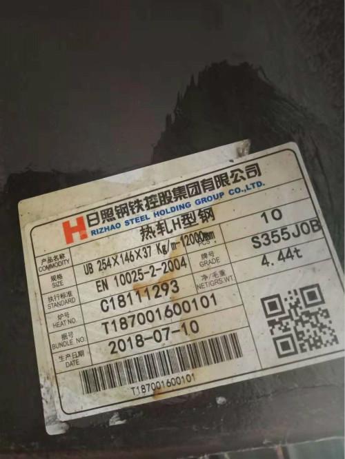 惠州UC英标H型钢，大量现货批发UC254*254H型钢