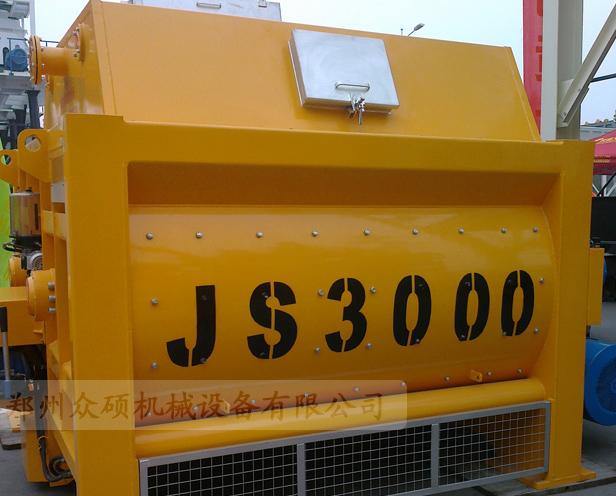 JS强制式混凝土搅拌机