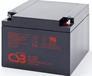 山特蓄电池城堡系列C12-150-采购UPS蓄电池12V150AH价格