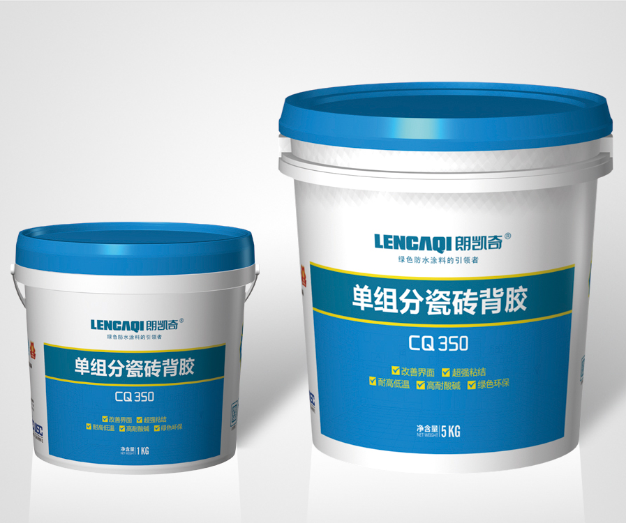 L-180聚合物防水浆料