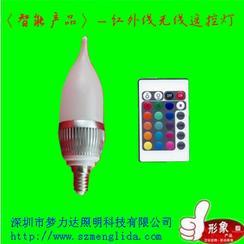LED 红外线无线遥控蜡烛灯(1W/3W）