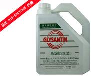 巴斯夫防冻液（BASF Glysantin G 48-24）