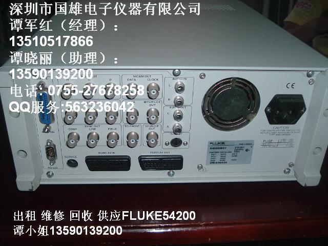 FULKE54200信号发生器