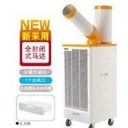 上海瑞电电器点式多用途移动制冷机
