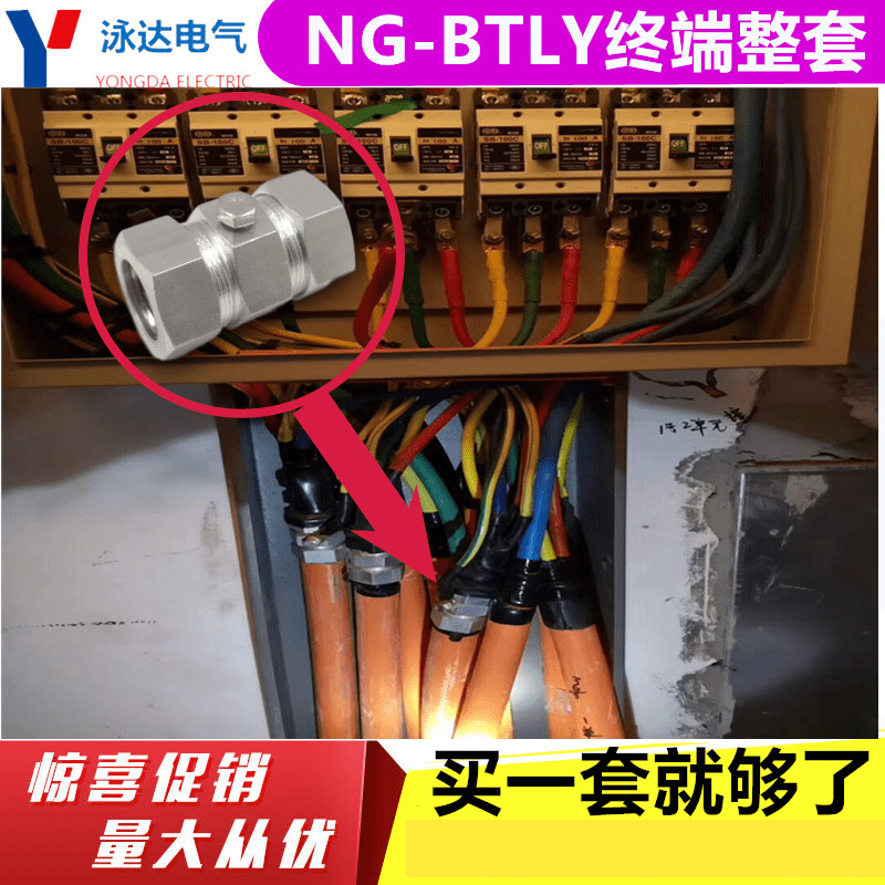 BTLY铝合金电缆头 BTLY矿物电缆头