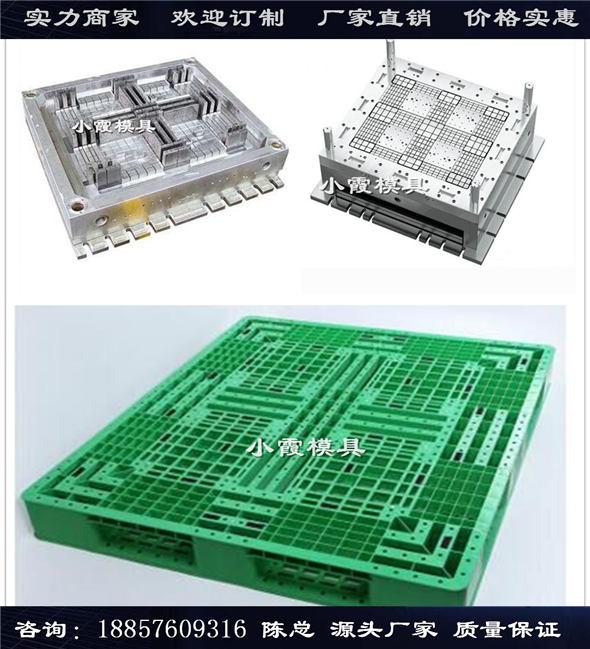 中国注塑模具实力工厂1108塑料地板模具什么牌子好