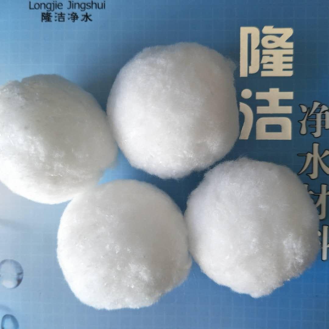 广州江门工业油污分离水处理纤维球 改性纤维球滤料 出厂价格