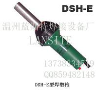 热拼机热缝机/热合机/热溶拼接机DSH-E