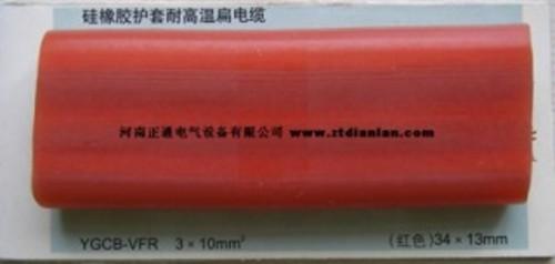 YGGB硅橡胶扁电缆，郑州扁电缆价格