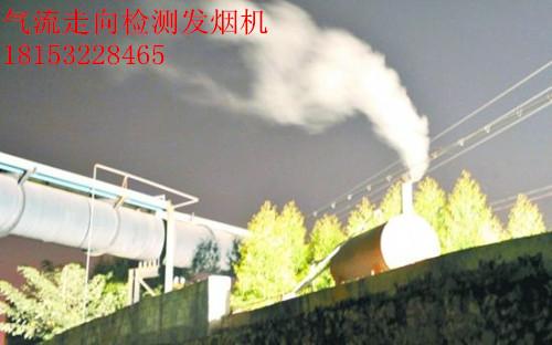 小型发烟机厂家白色烟雾山东烟雾发生器北京演示烟雾输出系统