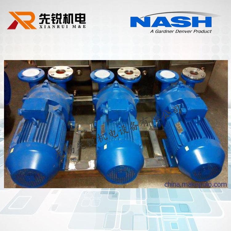 西门子NASH液环真空泵2BV6110-OHCS