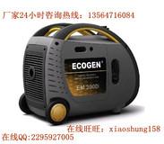 车载静音发电机3KW|3KW汽油发电机|变频汽油发电机