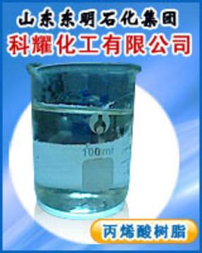 改性丙烯酸树脂VA-1019