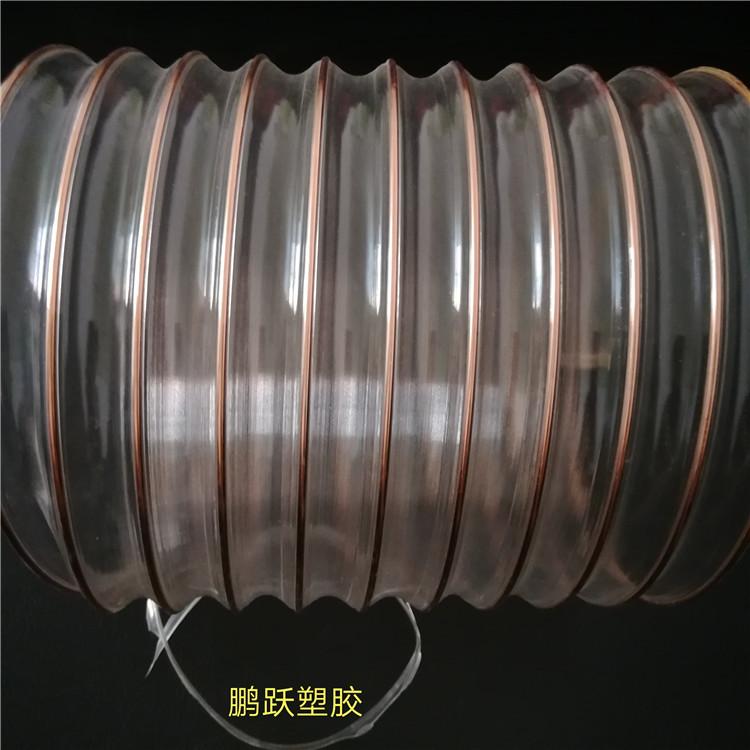 pu塑料风管（供应）透明钢丝伸缩管特性130mm