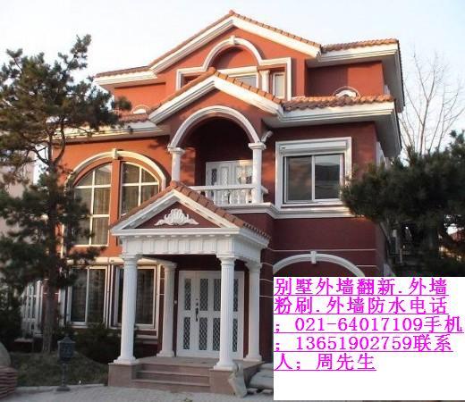 上海涂料粉刷公司，别墅外墙涂料粉刷，上海墙面粉刷，外墙涂料施工