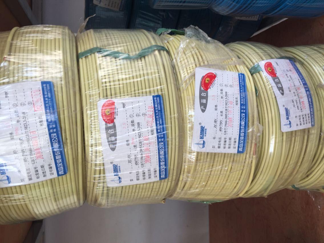青岛汉河电缆销售