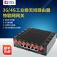 工业级3G4G无线路由器 双卡 电力线路监测T280