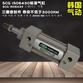 韩国DANHI丹海SCG气缸ISO6430标准来回往复直线气缸