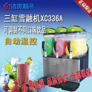 ** 东贝 商用 三色雪融机果汁机 冷饮机 