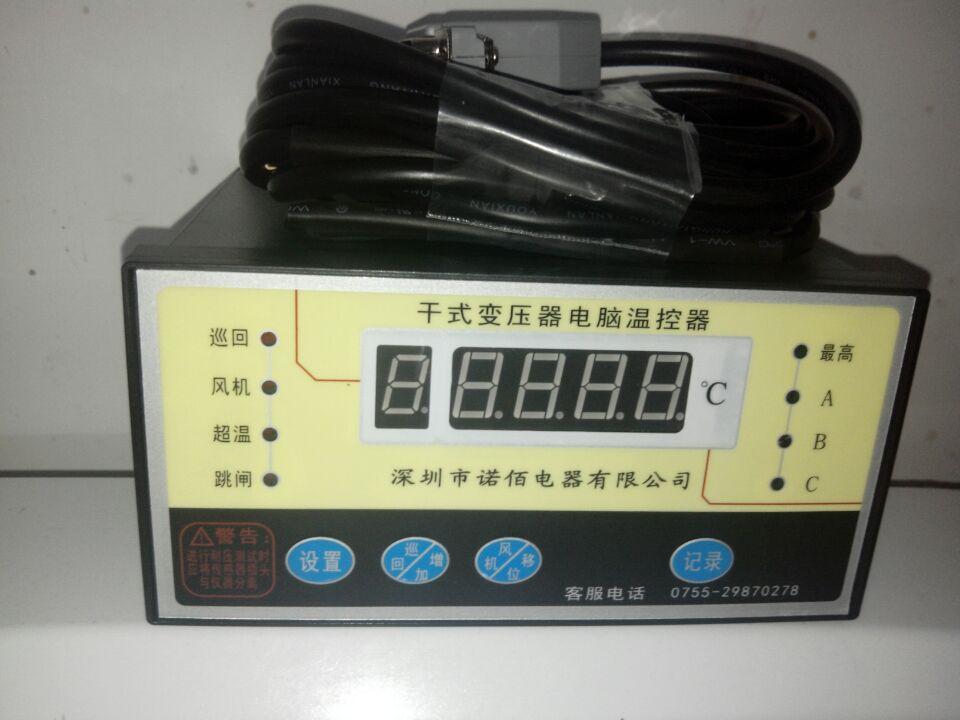 ZR102T系列干式变压器温度控制器