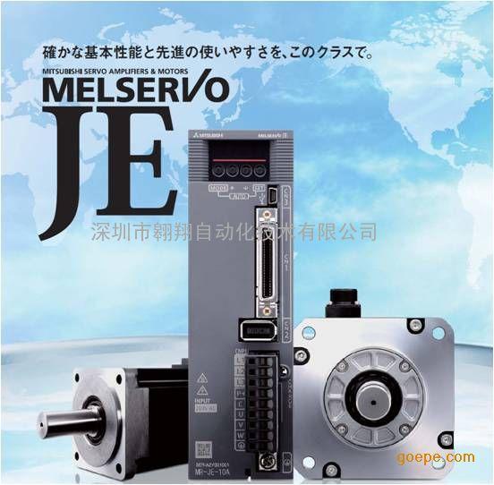 三菱JE100W伺服 驱动器加电机