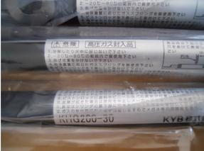 株式会社KYB凯亚比氮气弹簧KPF200-50原装供应